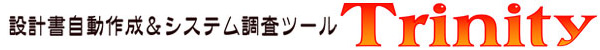 製品トップに戻る。